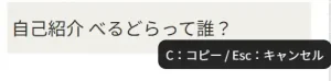 Shiftを押しながら右クリックするとメニューが表示される